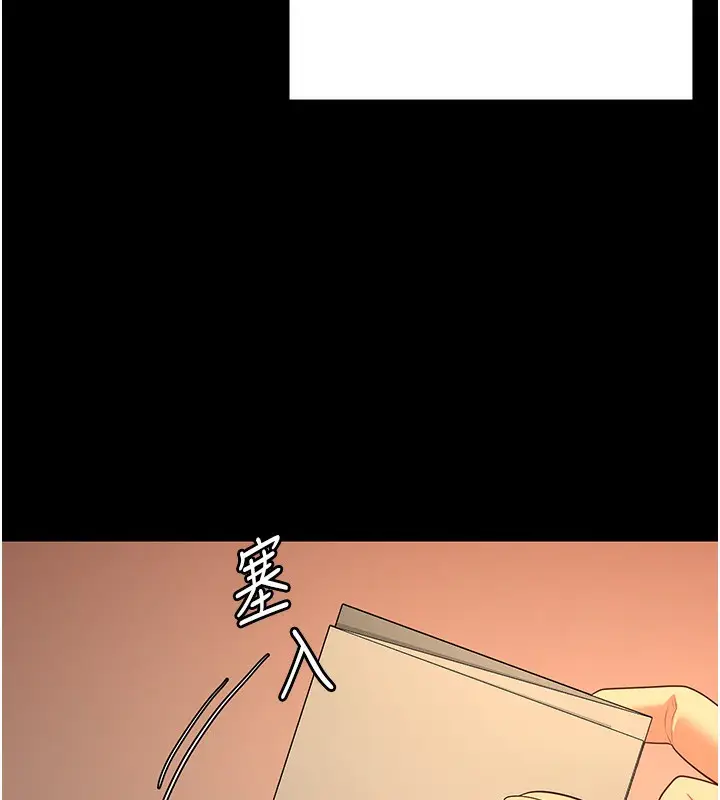 漫画《监狱女囚》第96话第152张图