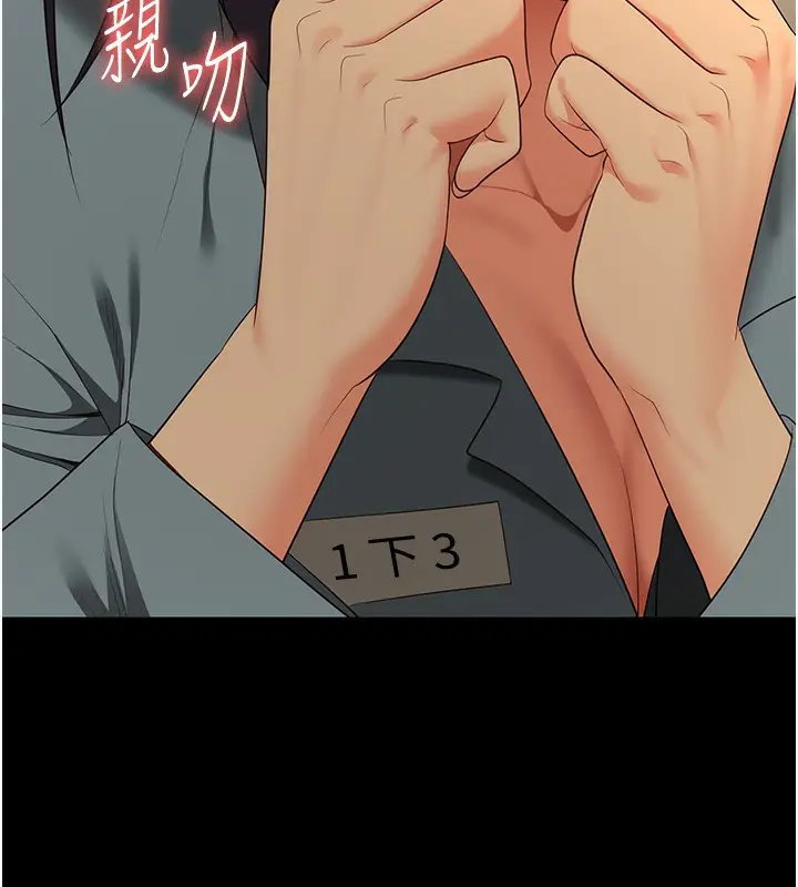 漫画《监狱女囚》第96话第158张图