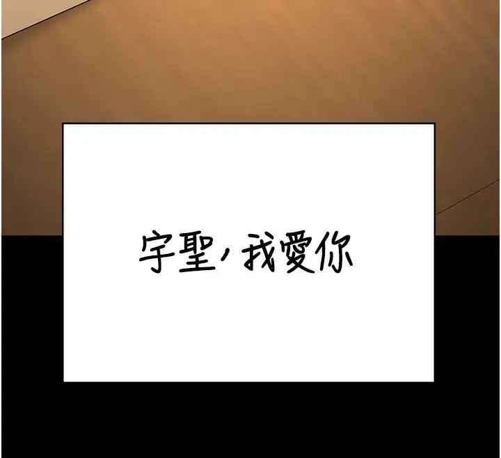 漫画《监狱女囚》第96话第161张图