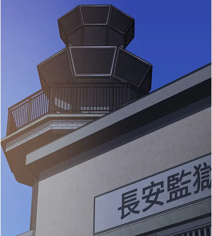 漫画《监狱女囚》第96话第166张图
