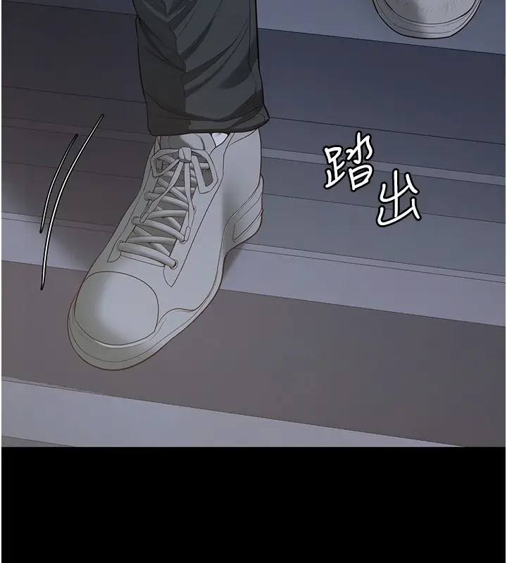 漫画《监狱女囚》第96话第170张图