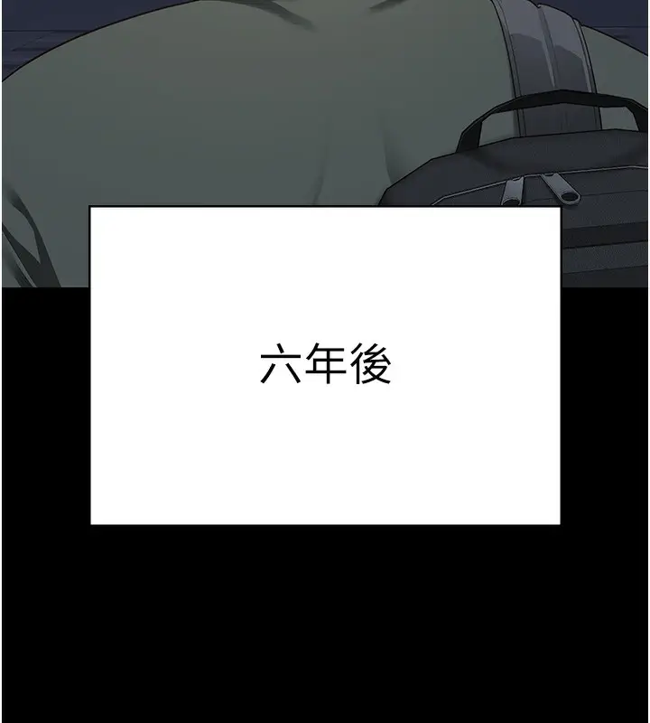 漫画《监狱女囚》第96话第173张图