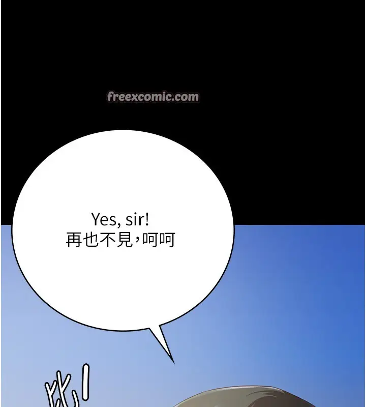 漫画《监狱女囚》第96话第180张图