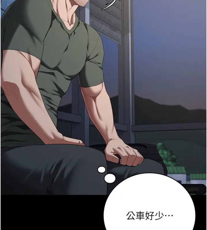 漫画《监狱女囚》第96话第188张图