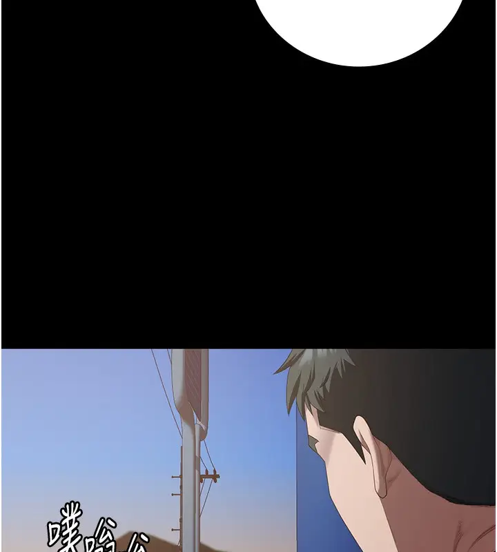 漫画《监狱女囚》第96话第189张图