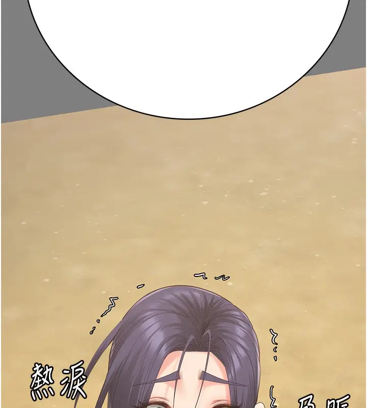 漫画《监狱女囚》第96话第19张图