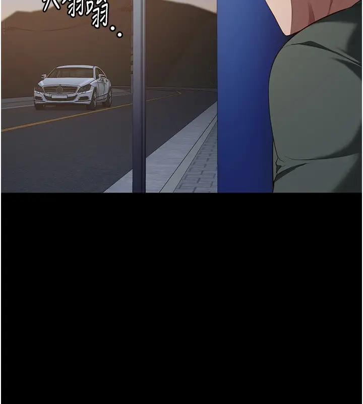 漫画《监狱女囚》第96话第190张图