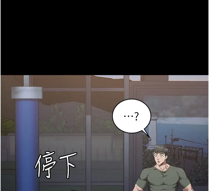漫画《监狱女囚》第96话第191张图