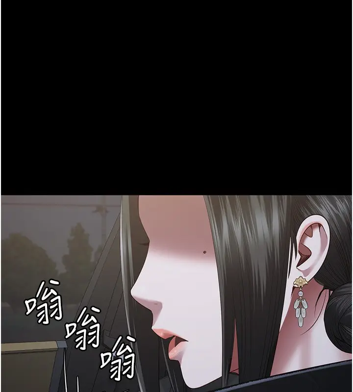 漫画《监狱女囚》第96话第193张图