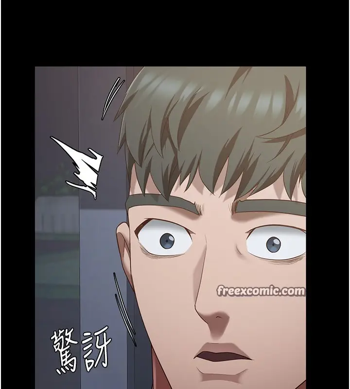 漫画《监狱女囚》第96话第195张图
