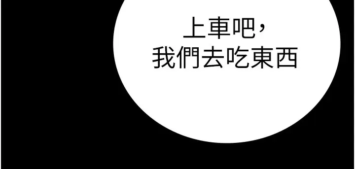 漫画《监狱女囚》第96话第202张图