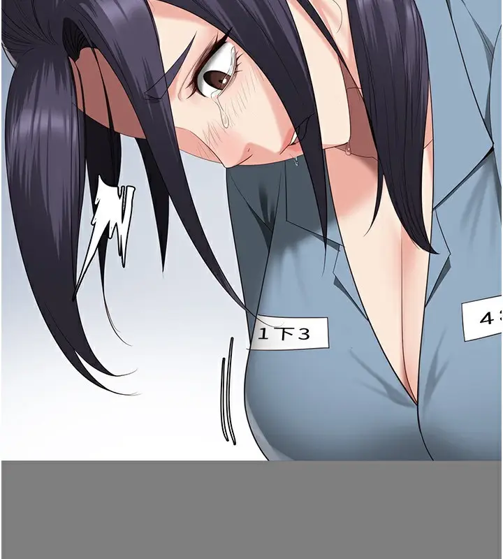 漫画《监狱女囚》第96话第3张图