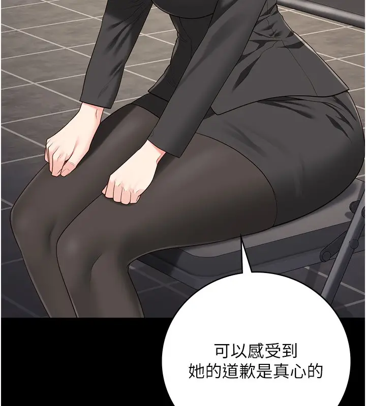 漫画《监狱女囚》第96话第32张图
