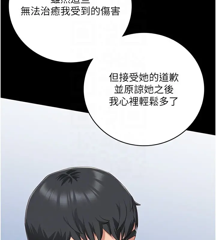 漫画《监狱女囚》第96话第36张图