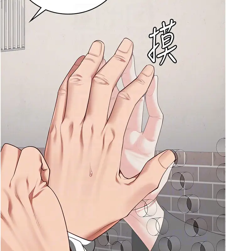 漫画《监狱女囚》第96话第49张图