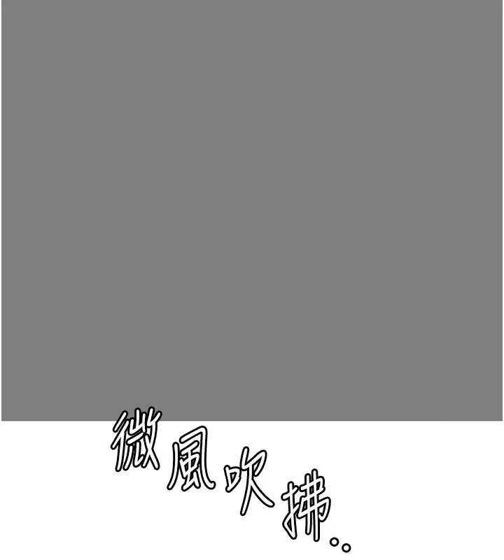漫画《监狱女囚》第96话第7张图