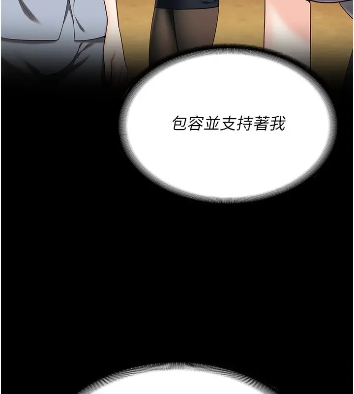 漫画《监狱女囚》第96话第74张图