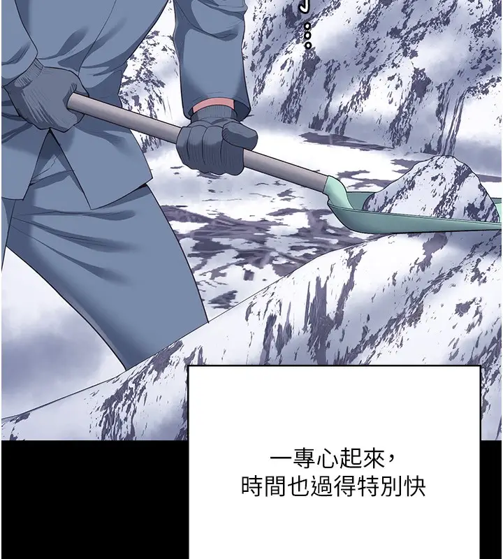 漫画《监狱女囚》第96话第85张图