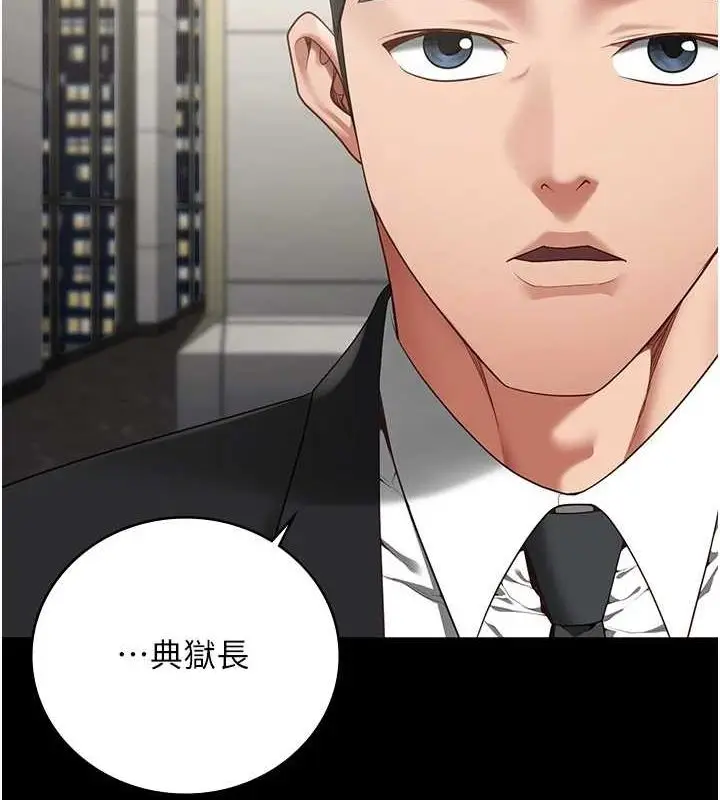漫画《监狱女囚》第97话第109张图