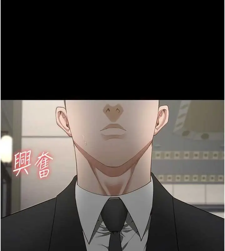 漫画《监狱女囚》第97话第120张图