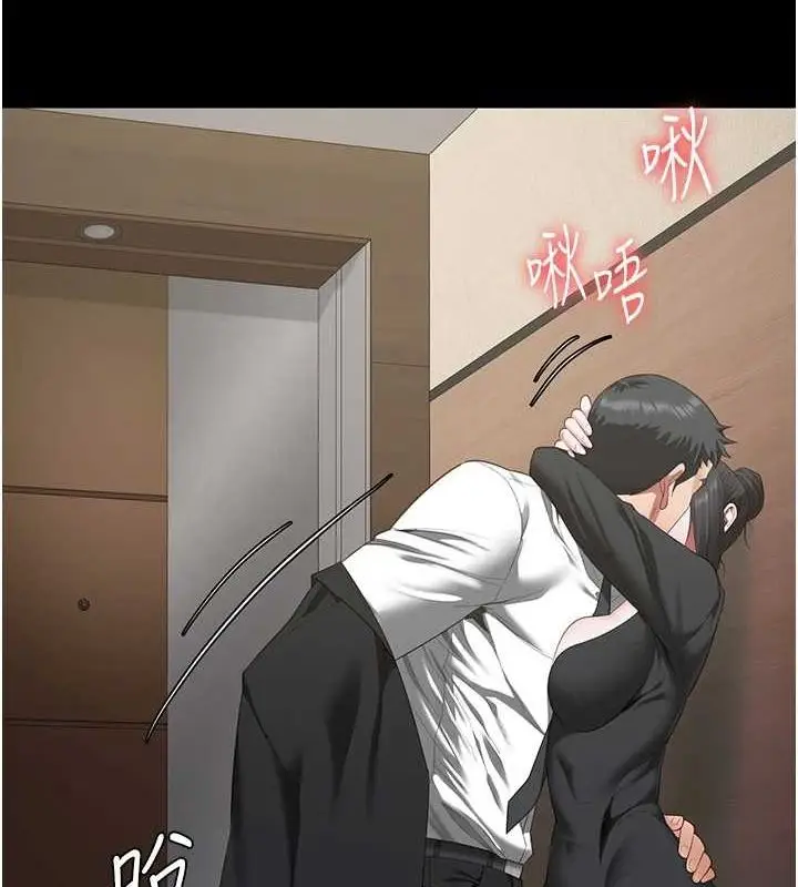 漫画《监狱女囚》第97话第127张图