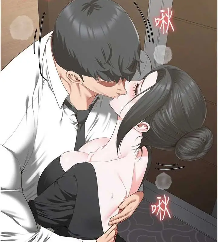 漫画《监狱女囚》第97话第130张图