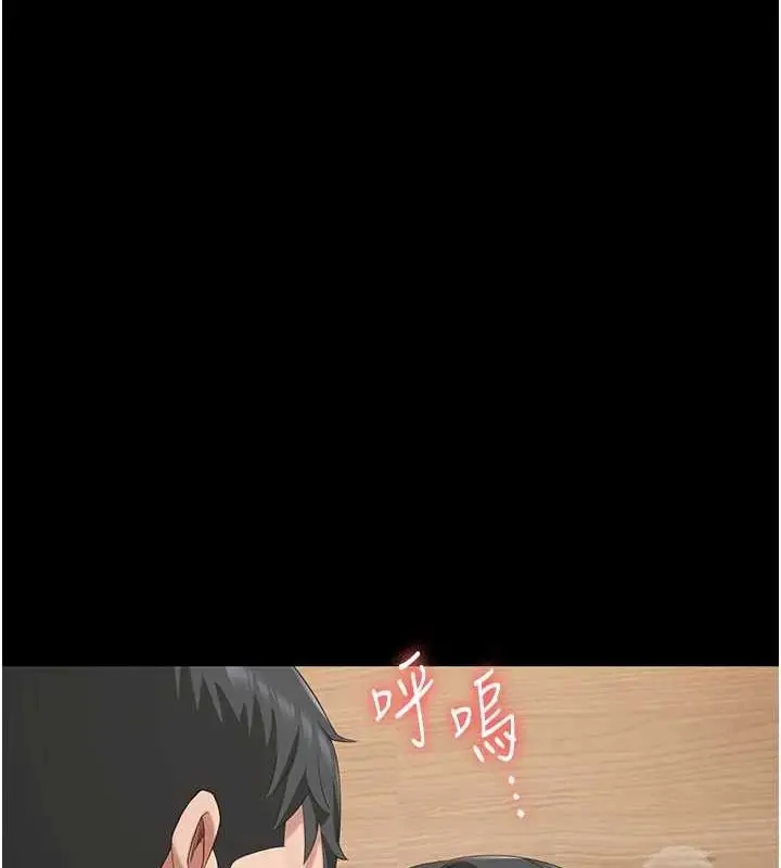 漫画《监狱女囚》第97话第132张图