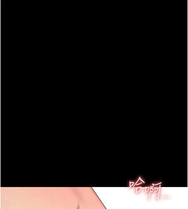 漫画《监狱女囚》第97话第134张图