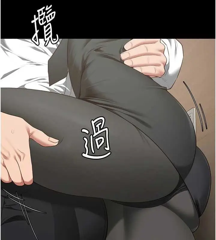 漫画《监狱女囚》第97话第139张图