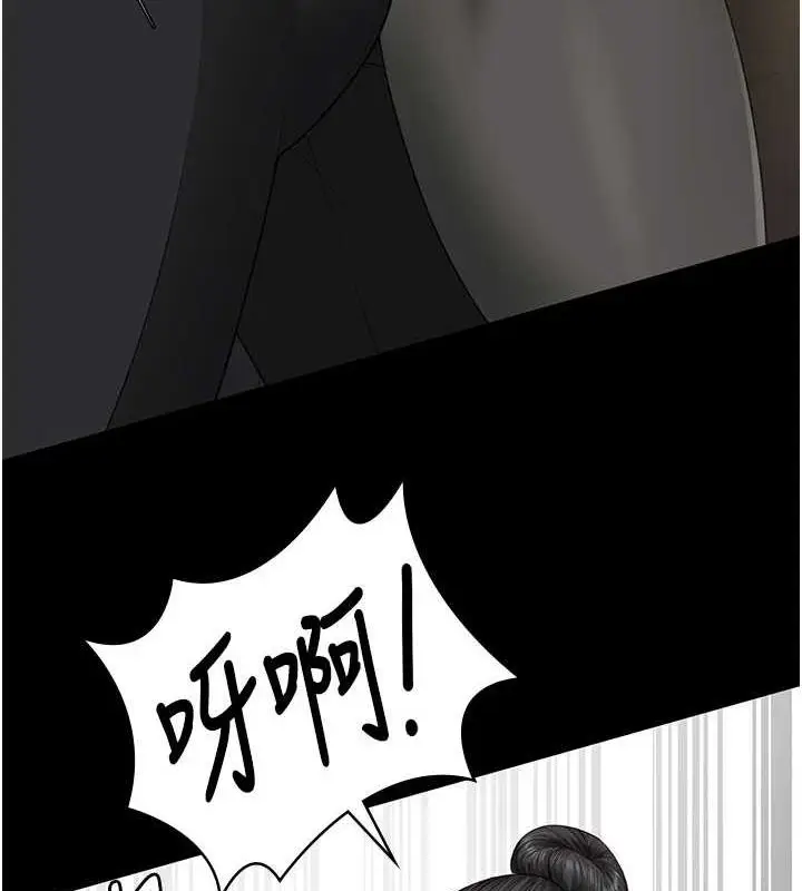 漫画《监狱女囚》第97话第140张图