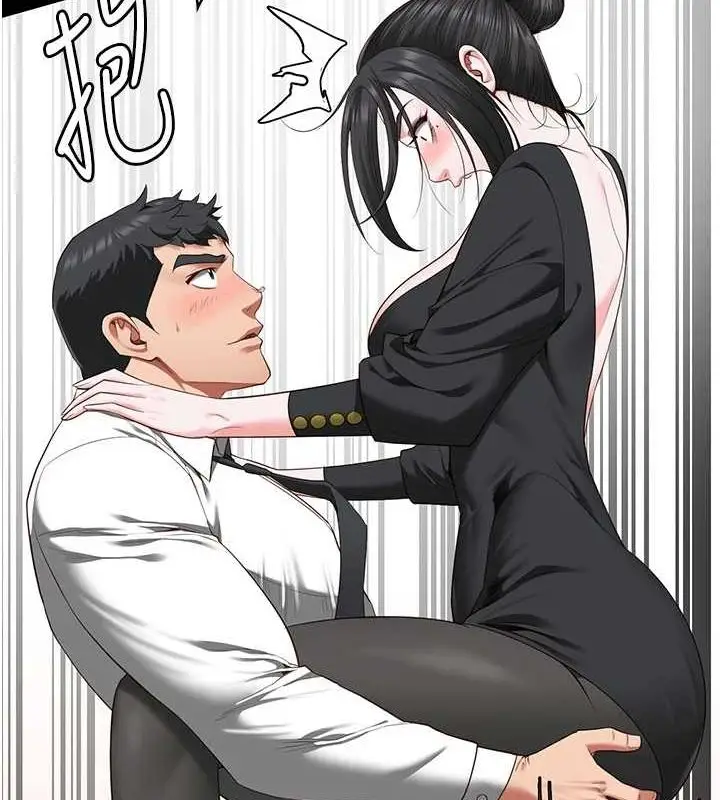 漫画《监狱女囚》第97话第141张图