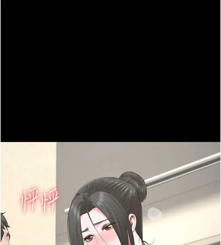 漫画《监狱女囚》第97话第143张图