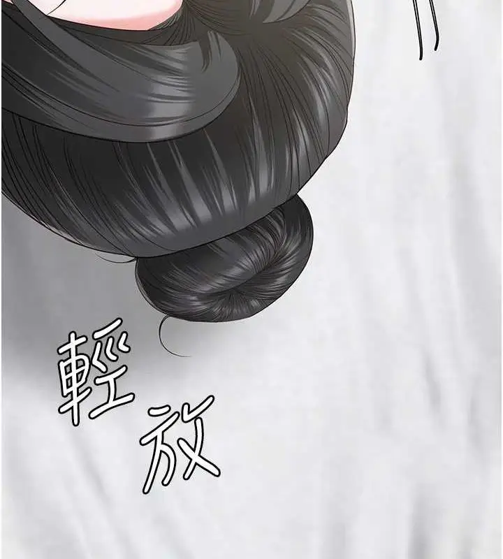 漫画《监狱女囚》第97话第147张图