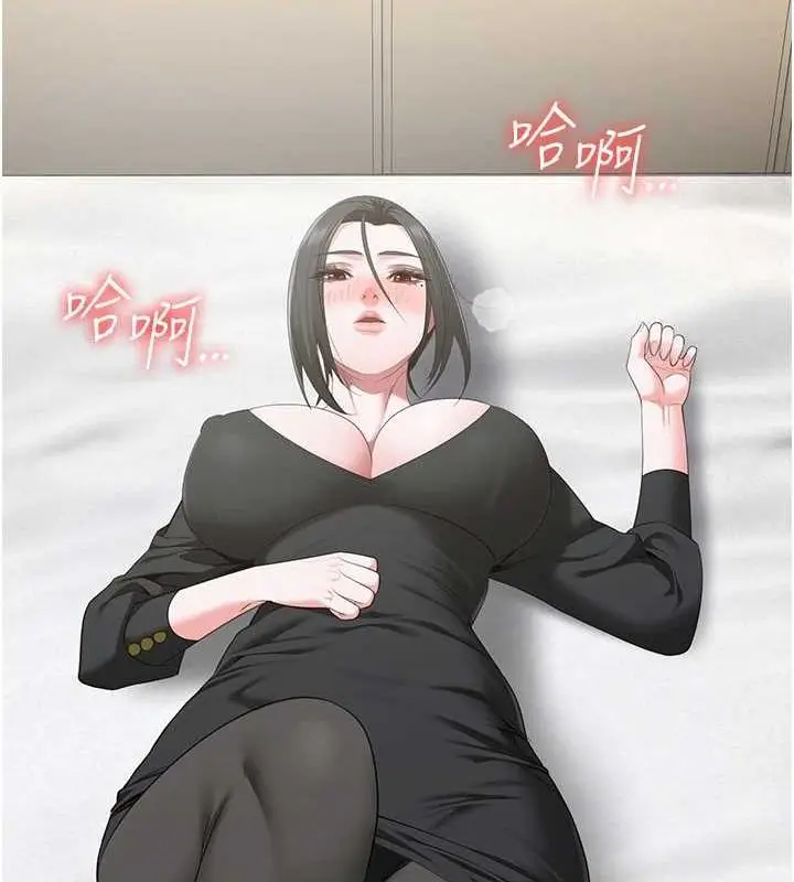 漫画《监狱女囚》第97话第149张图