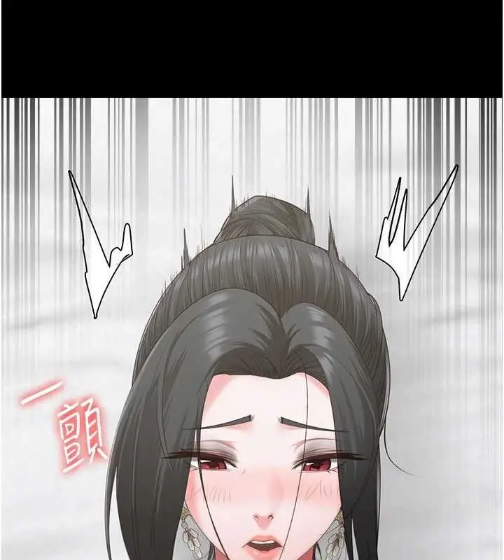 漫画《监狱女囚》第97话第153张图