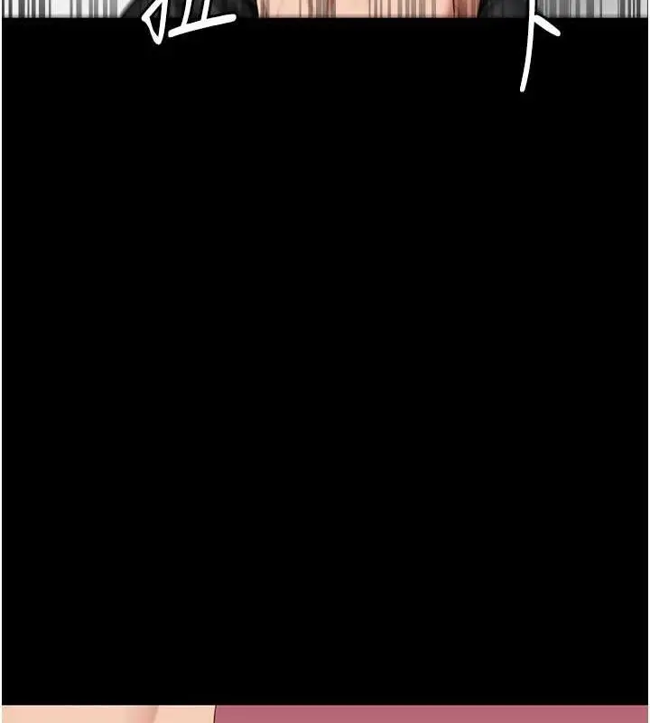 漫画《监狱女囚》第97话第155张图