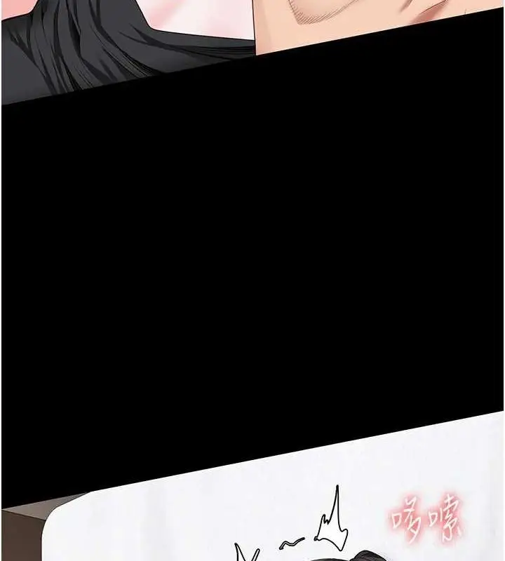 漫画《监狱女囚》第97话第157张图