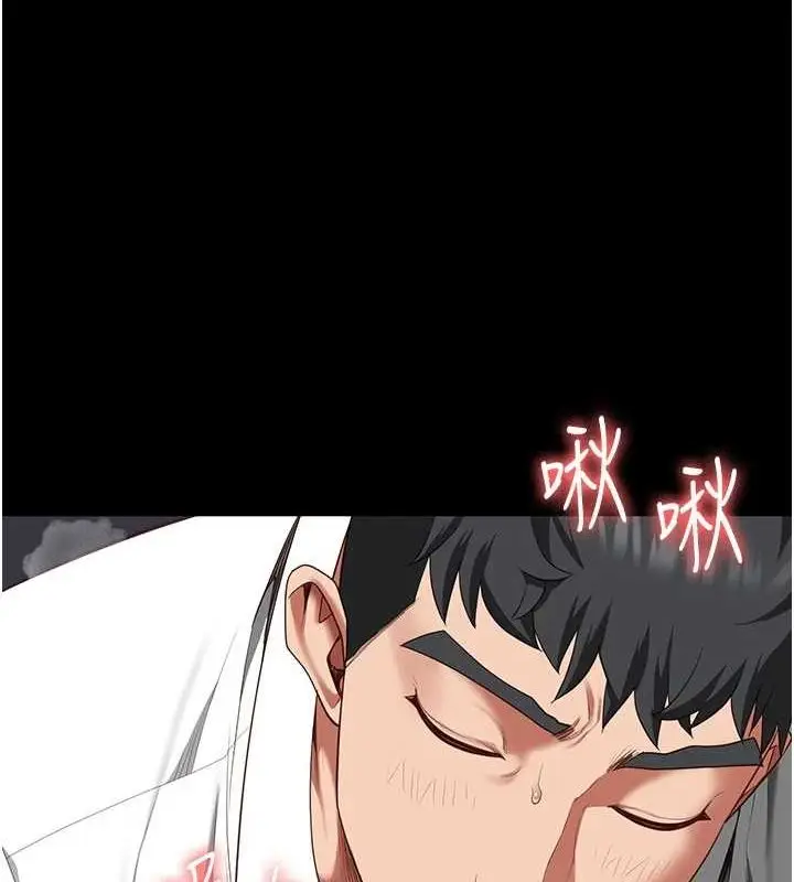 漫画《监狱女囚》第97话第160张图