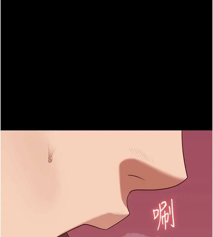 漫画《监狱女囚》第97话第164张图
