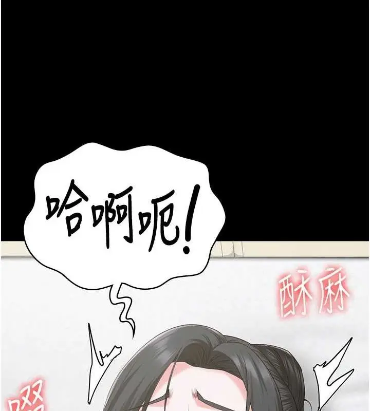 漫画《监狱女囚》第97话第166张图