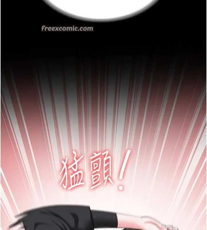 漫画《监狱女囚》第97话第178张图