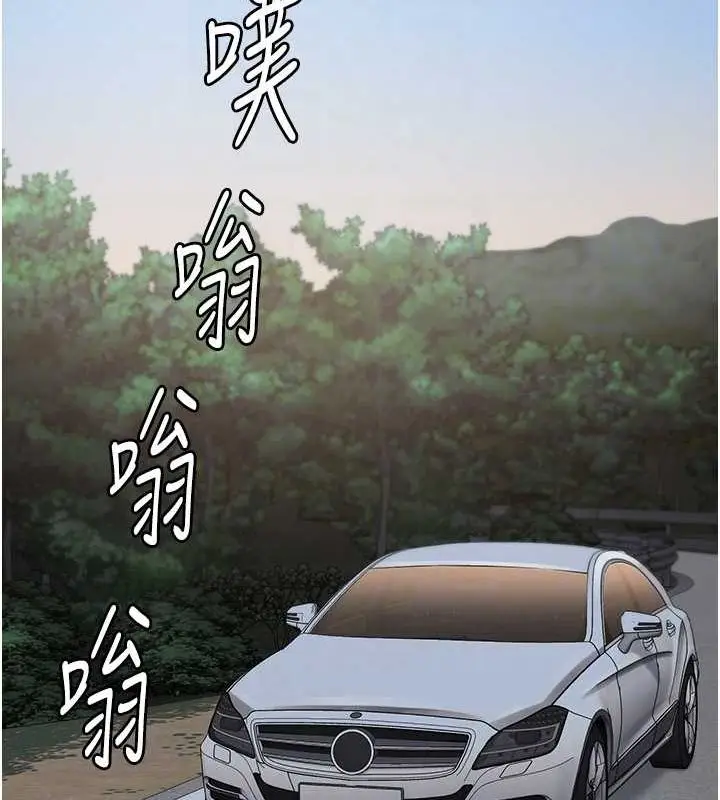 漫画《监狱女囚》第97话第18张图
