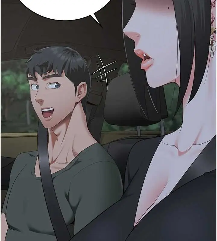 漫画《监狱女囚》第97话第25张图