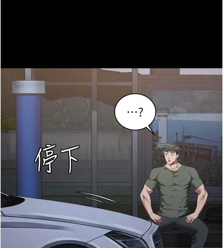 漫画《监狱女囚》第97话第3张图
