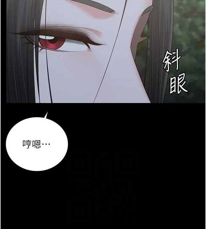 漫画《监狱女囚》第97话第32张图