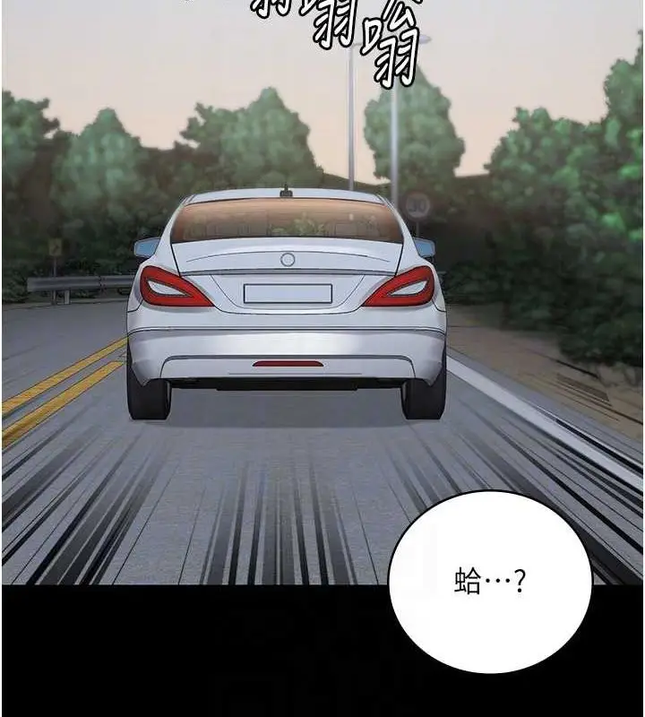 漫画《监狱女囚》第97话第34张图