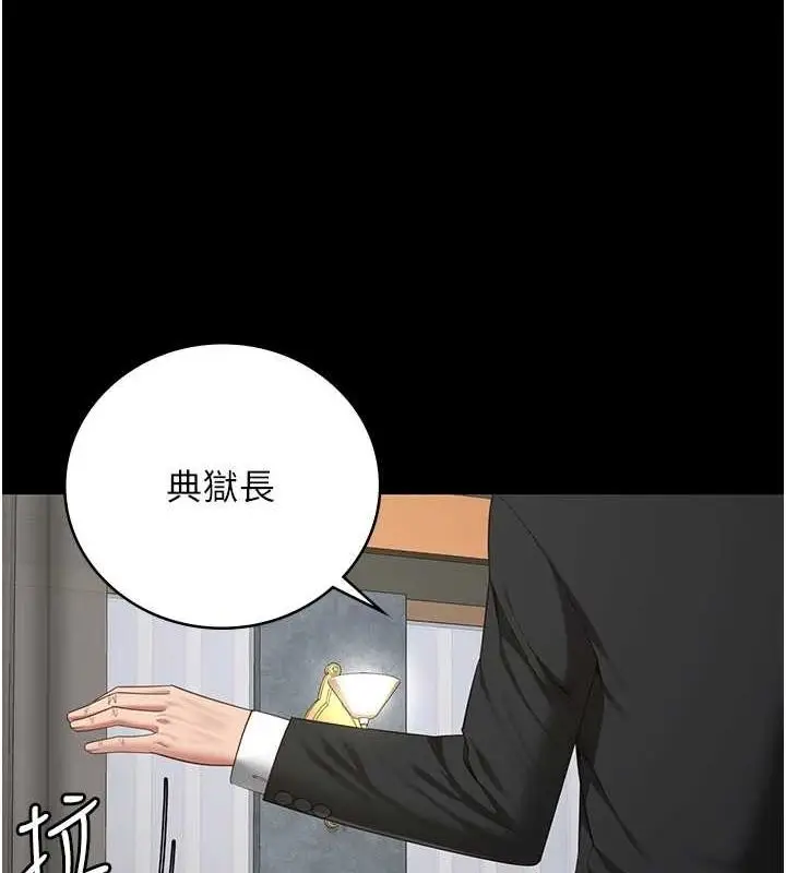 漫画《监狱女囚》第97话第39张图