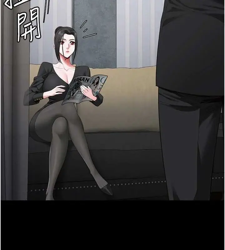 漫画《监狱女囚》第97话第40张图