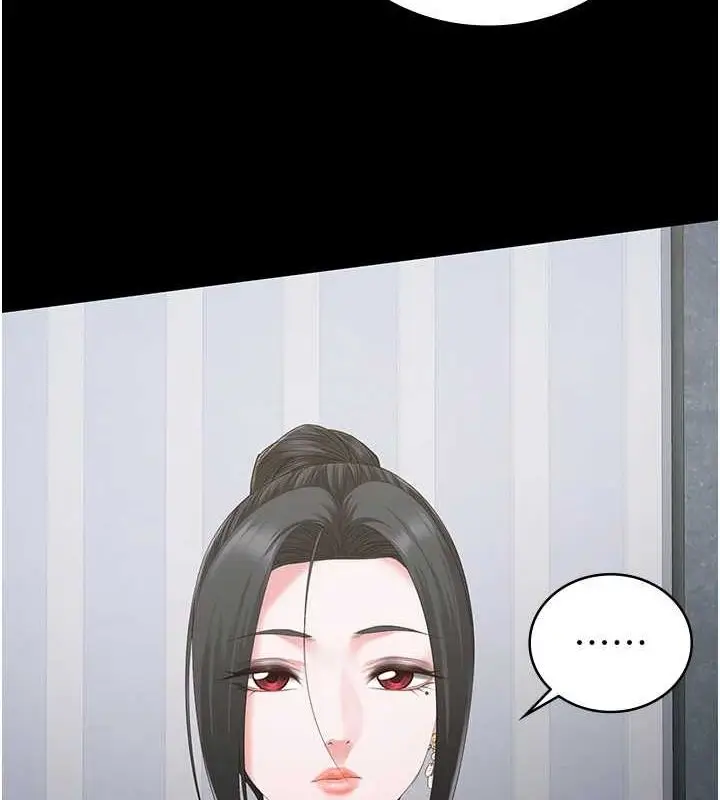 漫画《监狱女囚》第97话第44张图