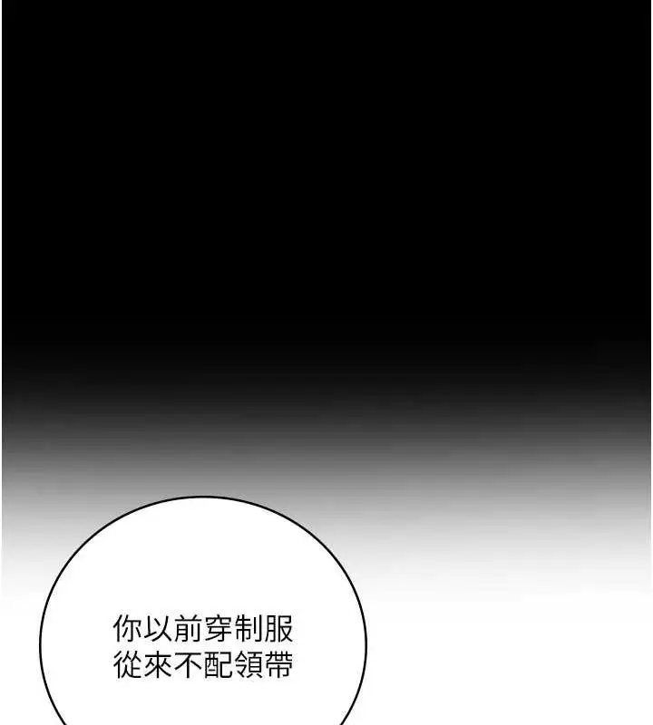 漫画《监狱女囚》第97话第50张图